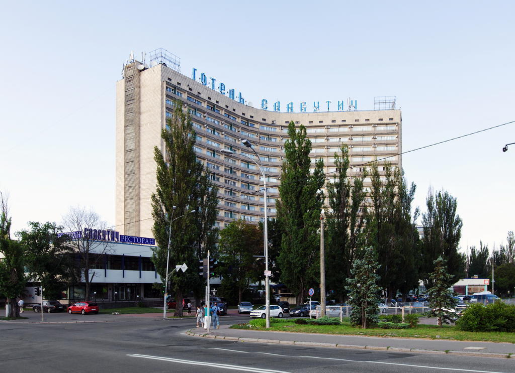 Slavutych Hostel كييف المظهر الخارجي الصورة